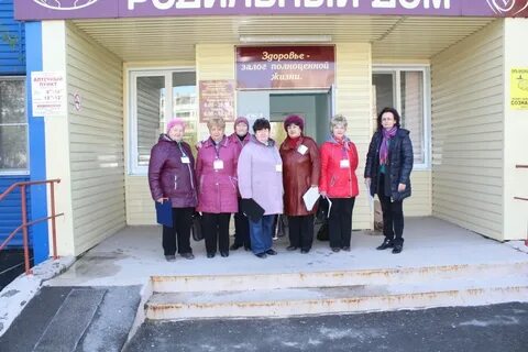 Женская консультация волгодонск