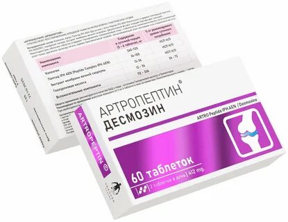 Артропептин для суставов