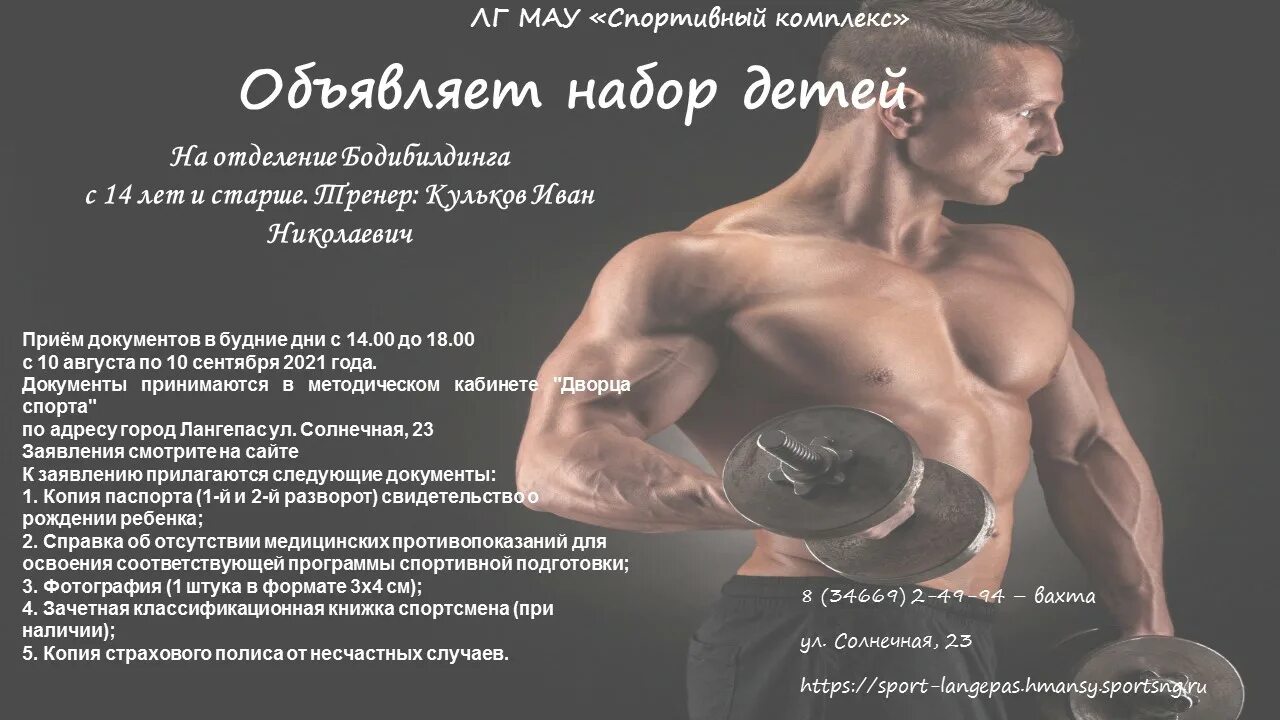 Бассейн нефтяник лангепас. Бассейн нефтяник лангепас. Бассейн нефтяник лангепас. Вск нефтяник лангепас. Аквапарк дельфин лангепас.