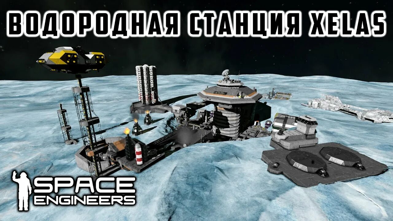 Space engineers размер водородного генератора. Space engineers дредноут. Спейс инженер корабли дредноуты. Space engineers водородный корабль. Space engineers корабли.