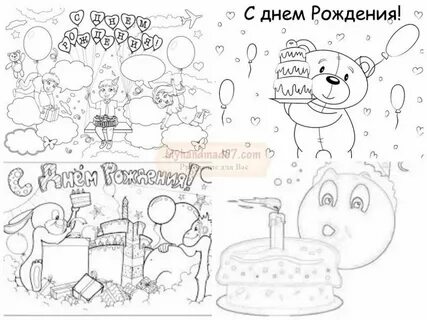 Открытка с днем рождения бабушке нарисовать