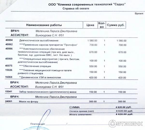 Садко нижний новгород анализы результаты. Садко нижний новгород анализы результаты. Садко нижний новгород анализы результаты. Садко нижний новгород анализы результаты. Садко нижний новгород анализы результаты.