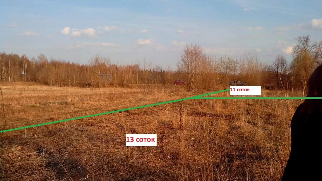 13 соток в метрах. 13 соток земли. 13 соток как выглядит. деревня шарапово чеховский район. участок 13 соток в метрах.