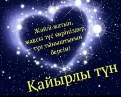 Винилдегі секс