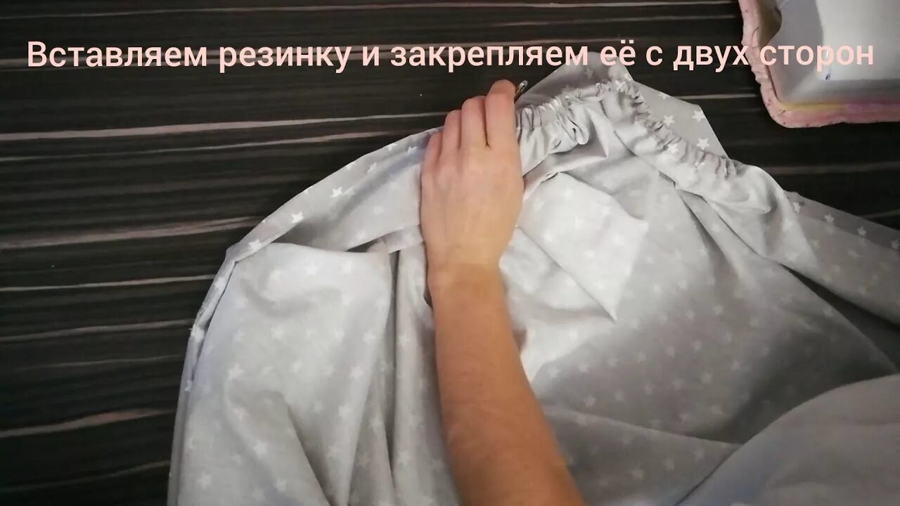 Как сшить простынь на резинке по углам. Раскрой простыни на резинке 160х200. простынь на резинке по углам. как сшить простынь на резинке. резинка на углах простыни.