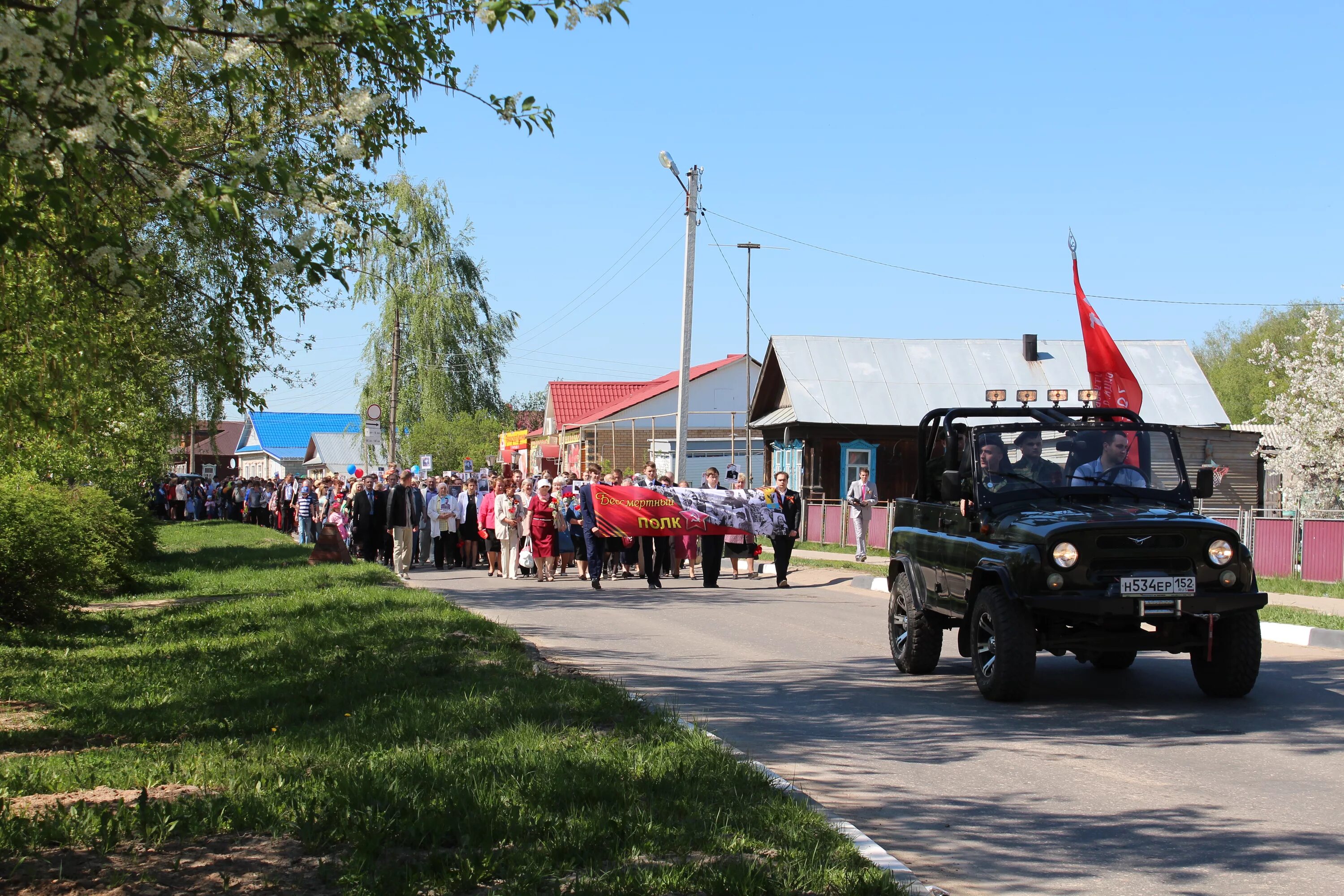 воротынец улица победы 65. спорт воротынец нижегородской области. воротынец нижегородская область. погода воротынец нижегородской на 14. погода воротынец нижегородской на 14.