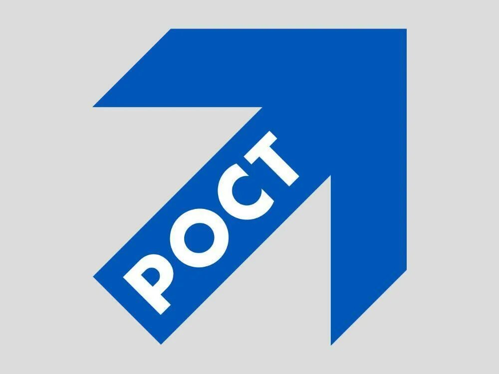Партия простых. Партия роста лого. всероссийская политическая партия «партия роста». партия роста нижний новгород. партия роста флаг.