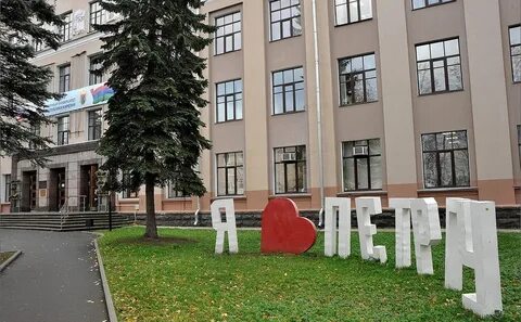 Сайт петрозаводского университета