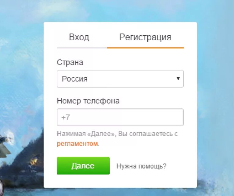 Зайти пароль. Одноклассники (социальная сеть). Одноклассники вход. Зайти на свою страницу. Одноклассники логин и пароль войти.