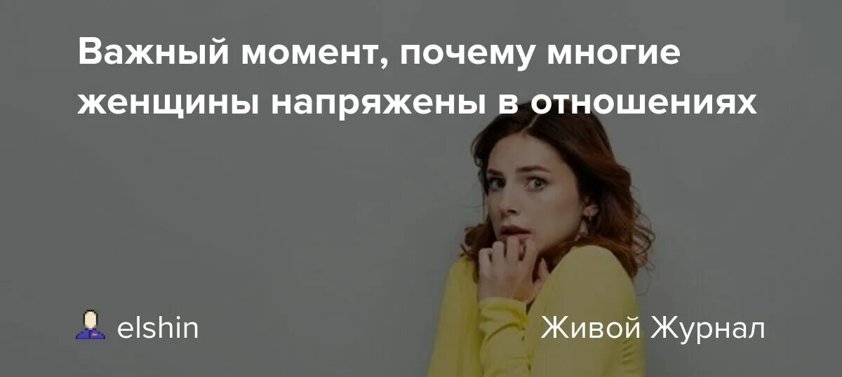 Отношения с бывшими зачем