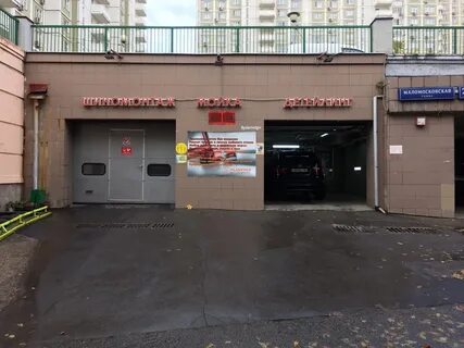 Ул мало московская