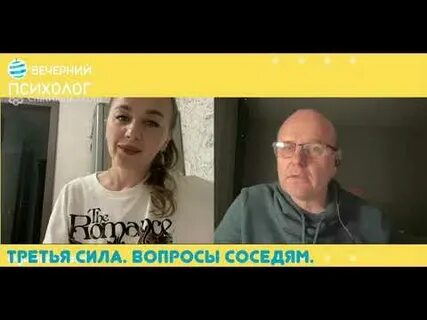 Сила разговор