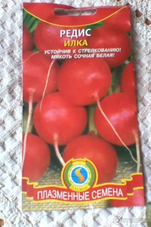 Редис не стрелкуется сорта. Редис крупный не стрелкуется. редис илке фото. название семян крупной редиски.
