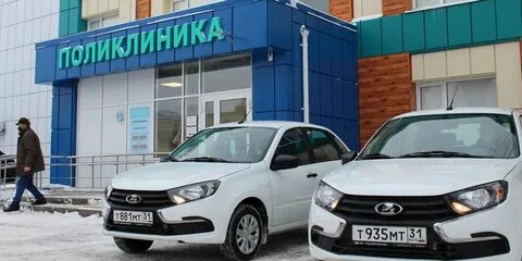 Получить 44