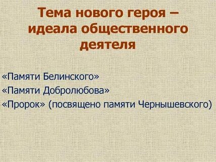 Общий идеал это