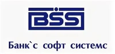 Банк'с софт Системс. Банк Свифт Системс. Банк Свифт Системс логотип. BSS логотип. Bs client