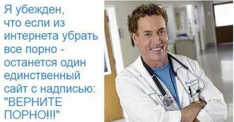 Я убежден умеет