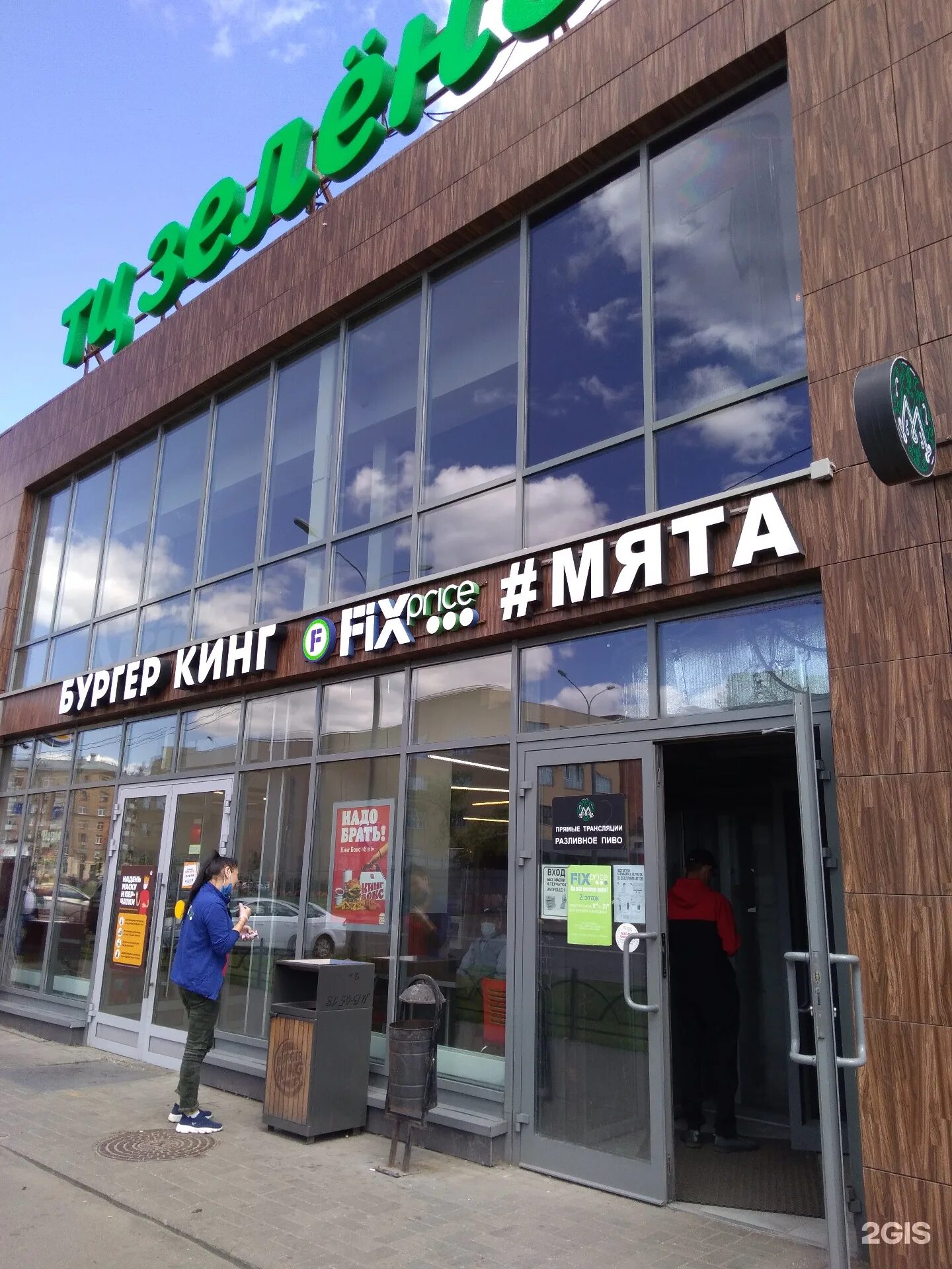 огородный проезд 8. огородный проезд 8. москва,огородный пр д5 стр2. 1. огородный проезд 8с2.