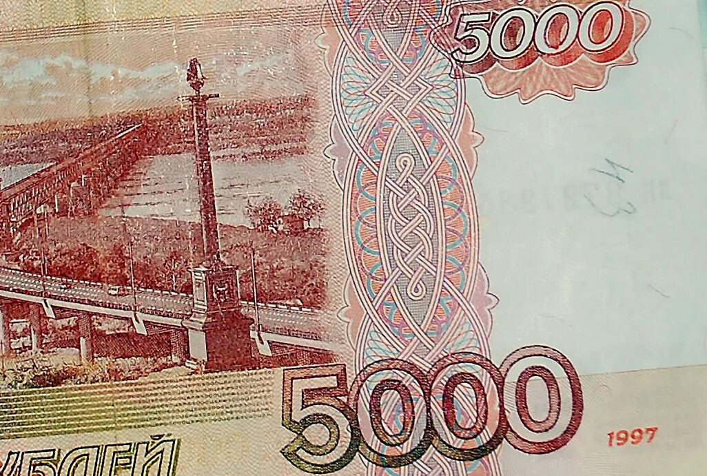 Хочу 5000. Купюра 5 тысяч. 5 Тысяч рисунок. Нарисовать 5000 рублей. Что нарисовано на 5000 купюре.