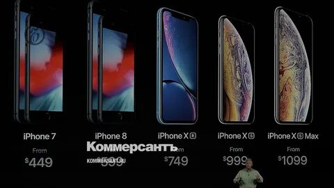 Последняя версия айфона 2024