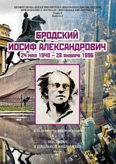 Профессиональная библиотека