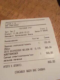 75 плиз
