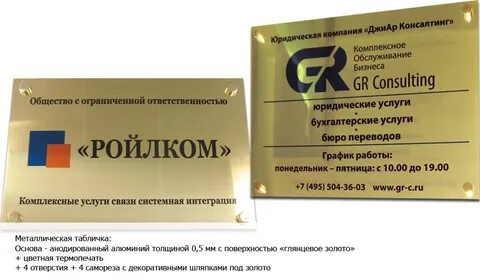 Адрес юридический телефон