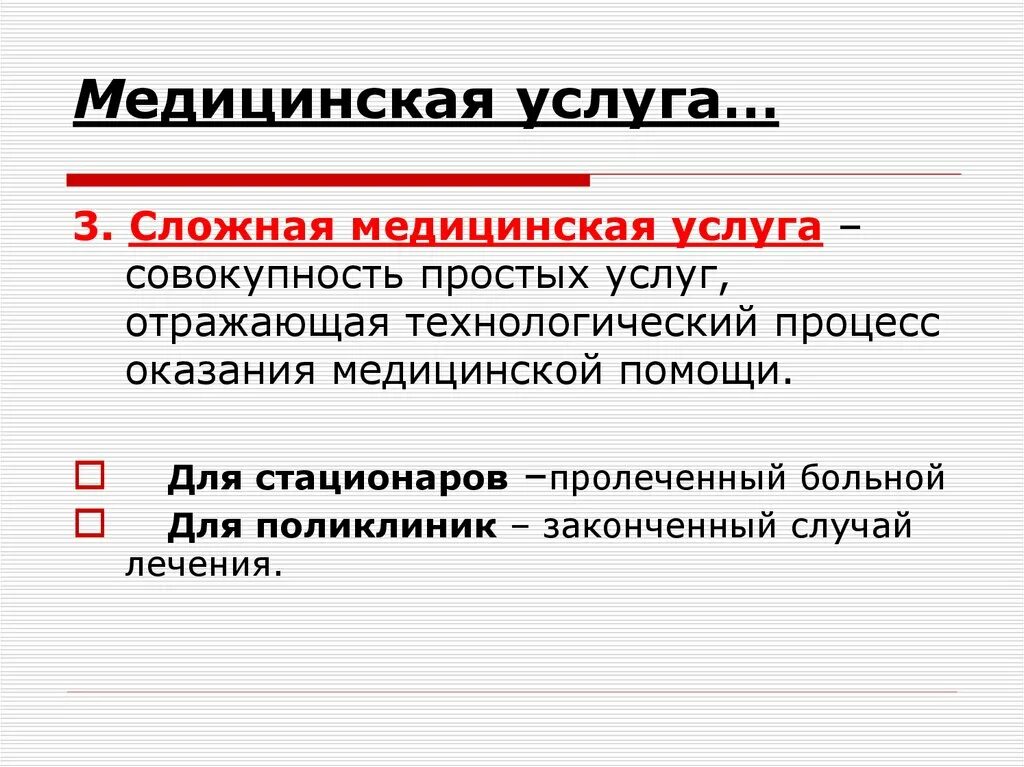 Примеры услуг оказываемых человеку Договор безвозмездного оказания услуг: требования закона ::