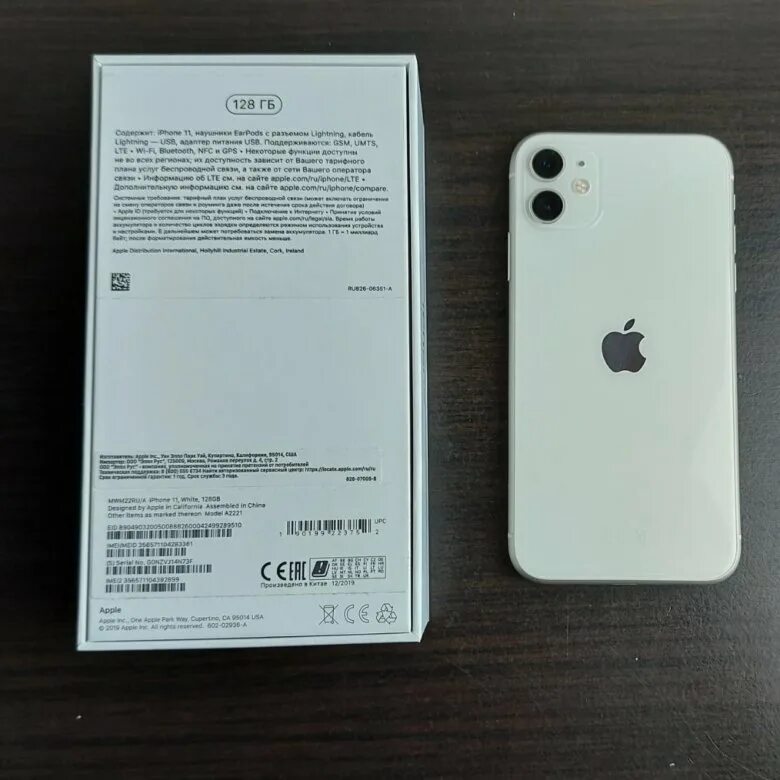 Iphone 11 128gb white. Iphone память 128 гб. Iphone 11 64gb white. Айфон 7 128 гб блэк. Iphone память 128 гб.