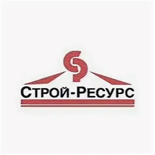 Ресурс строй