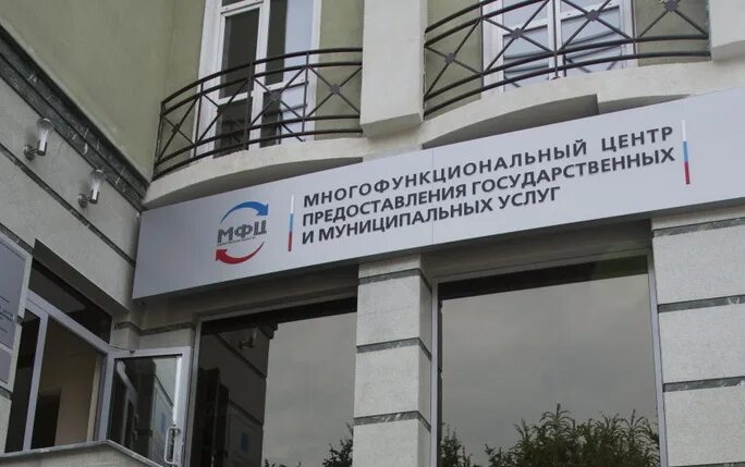 Стойка мфц. Мфц энгельс официальный сайт. Мфц энгельс. Площадь ленина 48 энгельс. Энгельса 213.