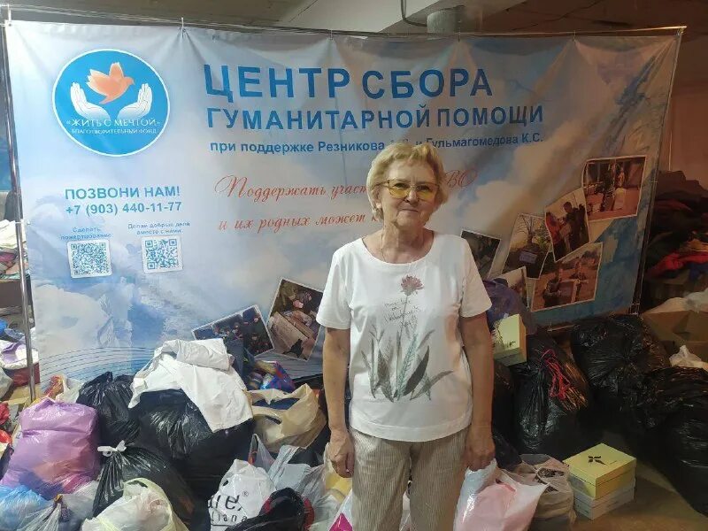 сбор помощи. гуманитарная помощь. гуманитарная помощь фото. гуманитарная помощь бойцам медикаменты. принести гуманитарную помощь.