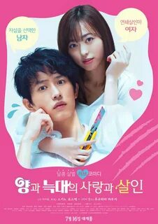 Hitsuji to Okami no Koi to Satsujin Photos - MyDramaList (ES) .