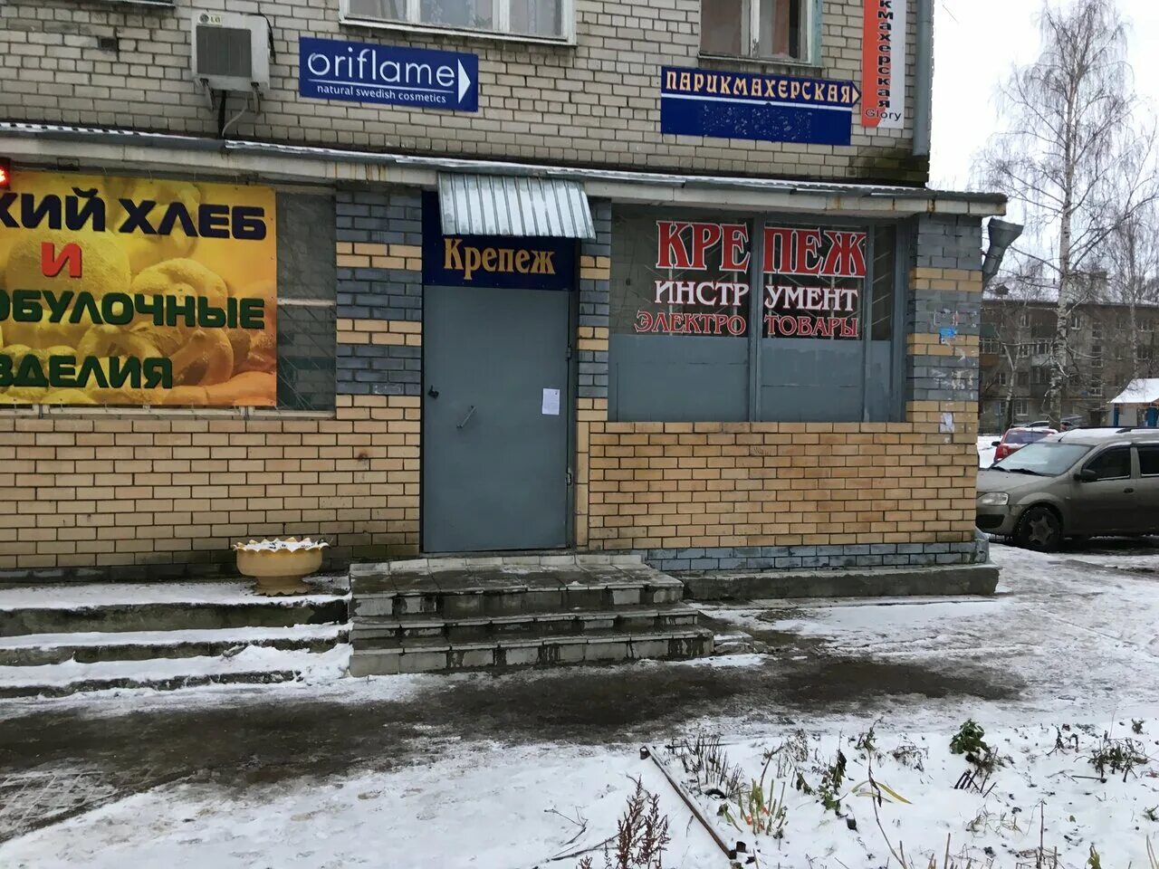 крепеж нижний новгород адрес. родионова 189/24. крепеж нижний новгород адрес. 5 мик 37 магазин строительный крепеж фото. крепеж нижний новгород адрес.