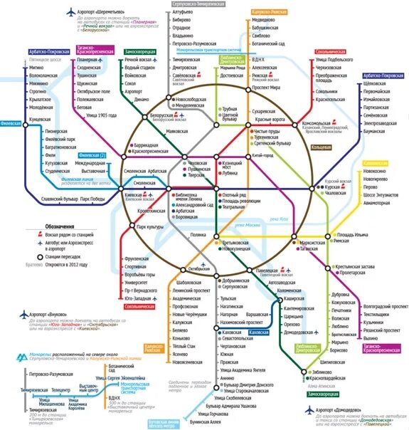 Мякинино на карте метрополитена. Карта метро Москва 2022 схема. Схема Московского метрополитена 2022. Схема метрополитена Москва 2021.