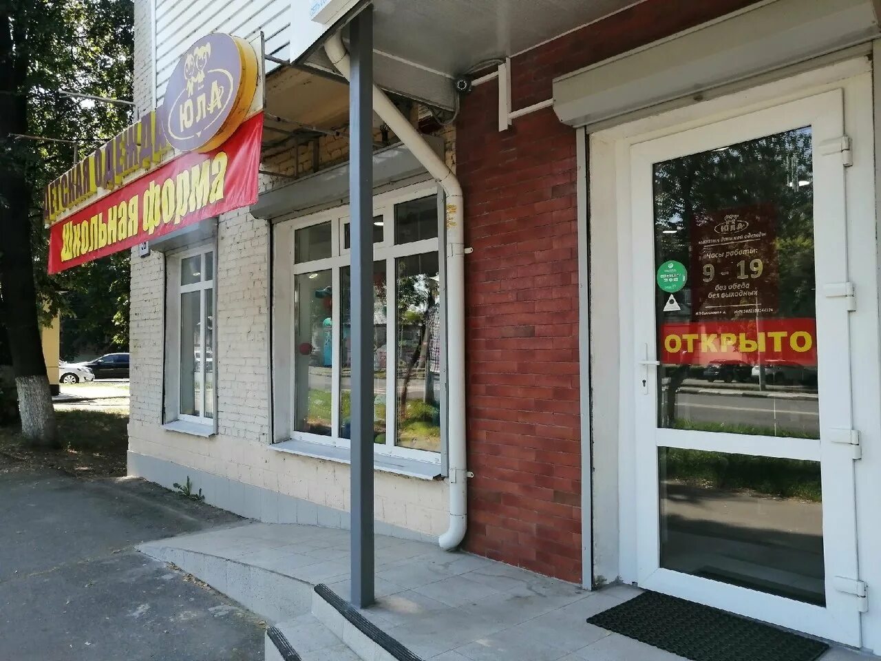 Малая запрудная 36. Ул калинина ткани коломна. Коломна ул гаврилова дом 4. Парк коломенское детский городок. Коломна адмиралтейский район санкт-петербурга.