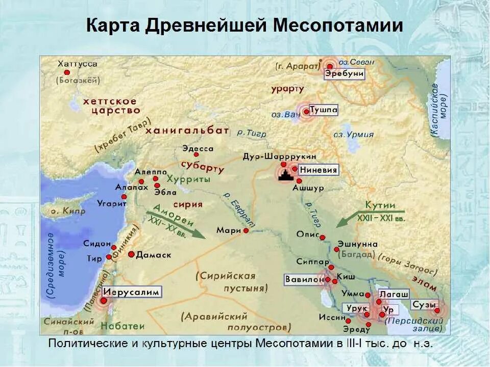 Где находится древняя