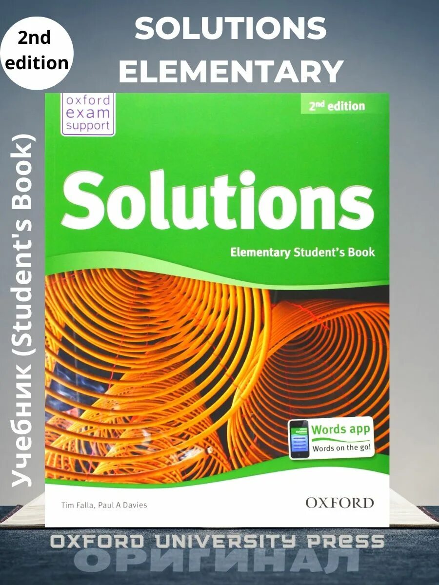 Solutions elementary pdf