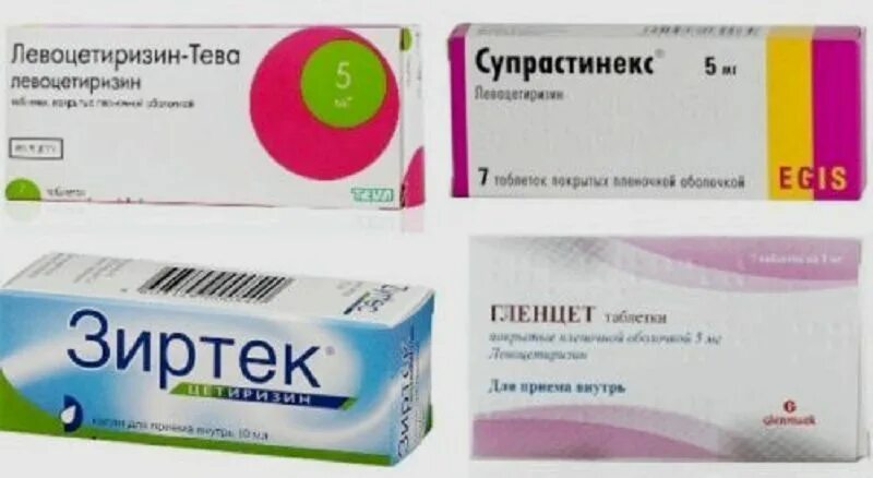Цетиризин или левоцетиризин что лучше. Левоцетиризин таблетки. цетиризин таблетки. цетиризин действующее вещество. таблетки от аллергии левоцетиризин.