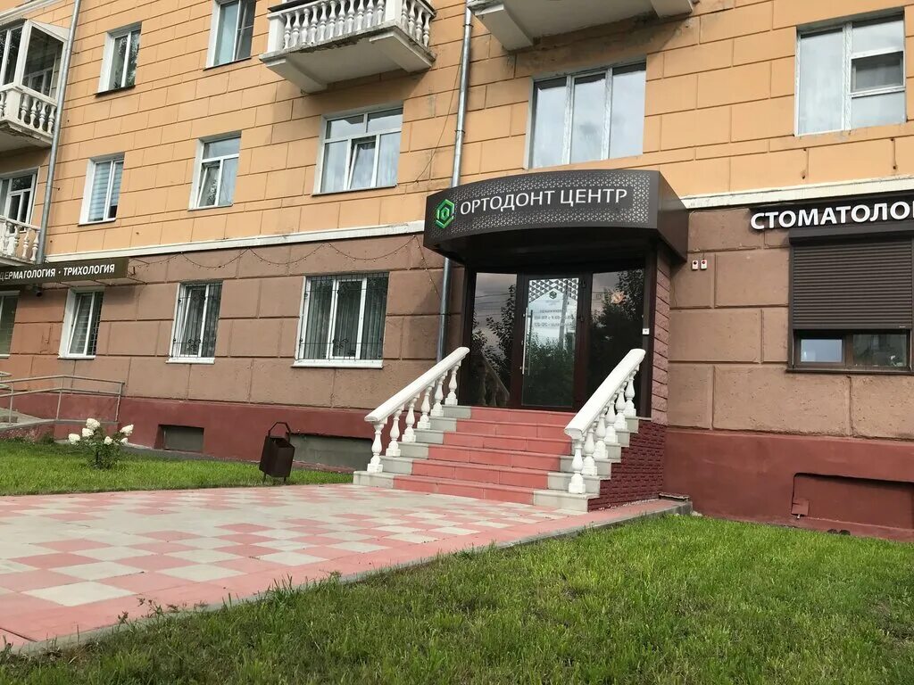 добрыгина юлия вячеславовна. визитка ортодонта. гуревич стоматолог барнаул. ортодонт центр логотип. ортодонт центр салават арбузова.