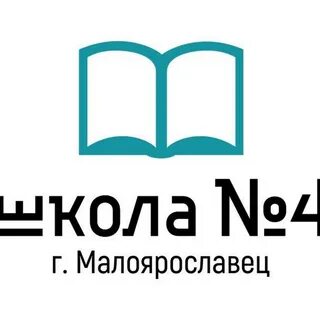 4 но