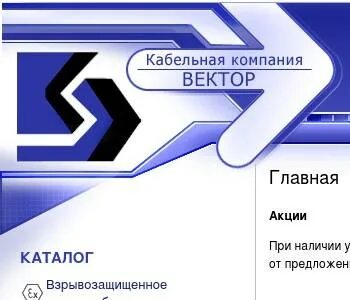 Цдютт вектор уфа. Вектор уфа кремлевская. Вектор уфа отзывы. Вектор уфа отзывы. Проспект уфа вектор.