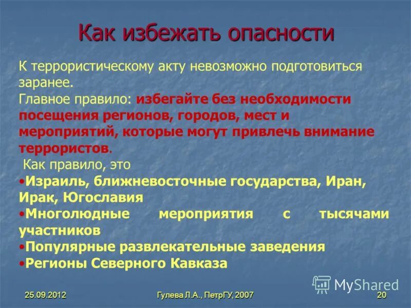физиологические проблемы пациента. необходимостью посещение. реферат по теме охрана труда женщин и подростков. крайняя необходимость статистика. статистика по крайней необходимости.