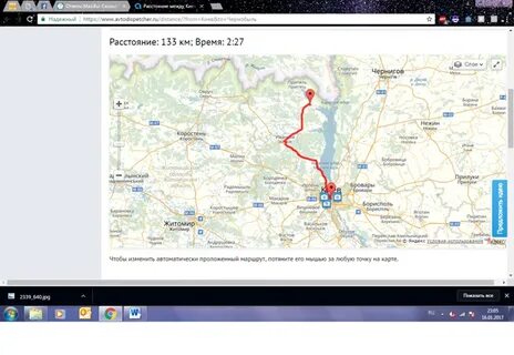 Сколько километров от марьинки до киева