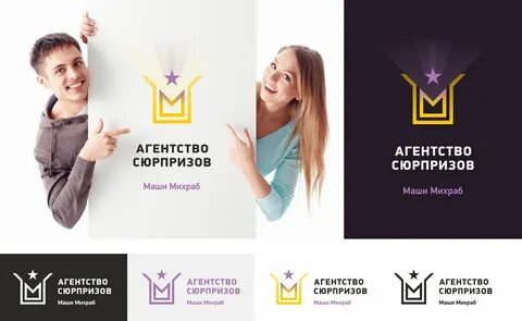 Агентство проведи