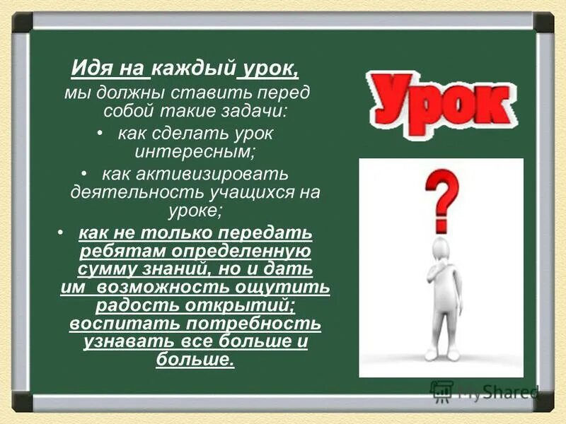 высшее счастье в жизни это уверенность в том что вас любят.