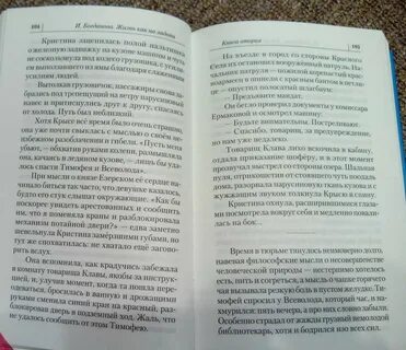 Книги ирины снегиревой