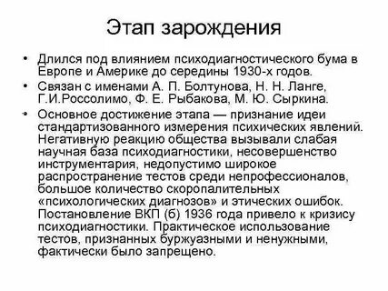 Тест признание