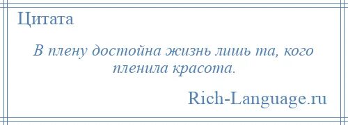 Нас правда. Всей правды мы не узнаем. Ты не узнаешь правду. Не узнав правды. Хорошо на улице статус.