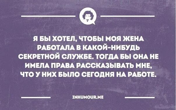 Интеллектуальный юмор в картинках. Интеллектуальный юмор сарказм. Интеллектуальный юмор в картинках с надписями. Сарказм до слез.